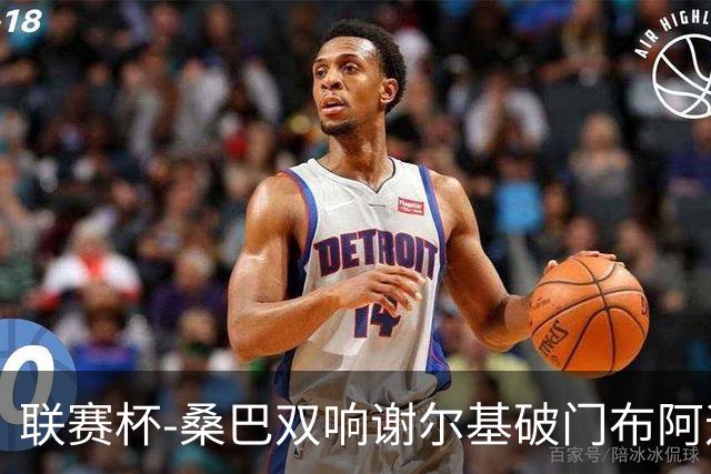 联赛杯-桑巴双响谢尔基破门布阿迪助攻 曼城5-0诺维奇